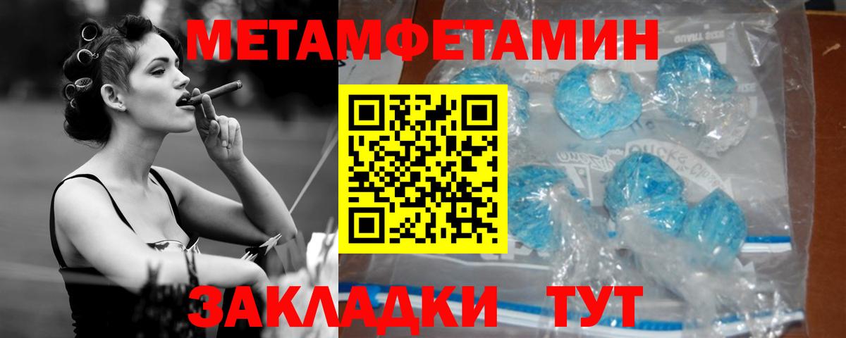 АМФЕТАМИН  Амфетамин 98%  Вход с VPN  АМФ  Димитровград 