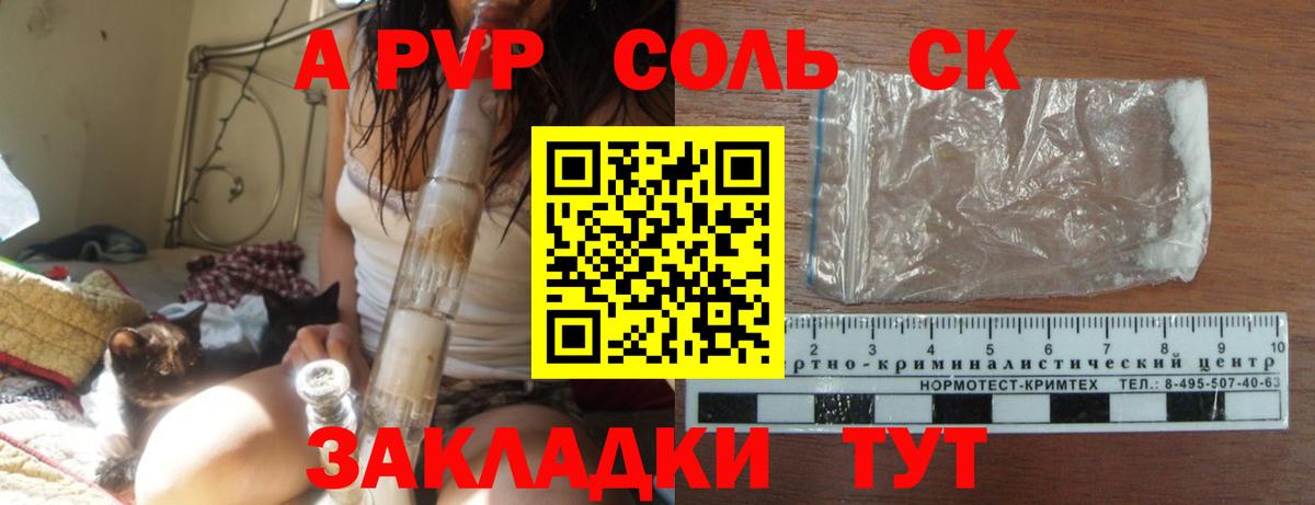 Alpha-PVP VHQ Димитровград