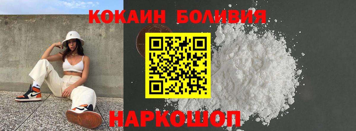 COCAIN VHQ Димитровград