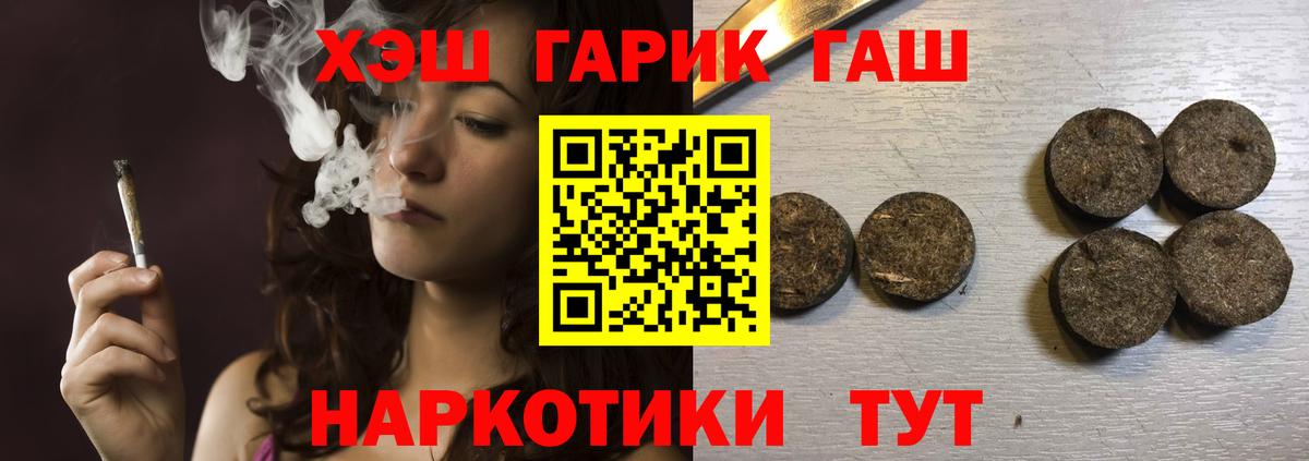 Гашиш VHQ  Гашиш хэш  Вход с VPN  Димитровград 
