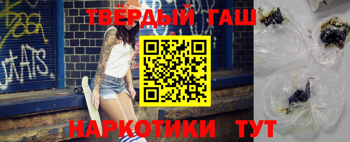 ГАШИШ гарик Димитровград