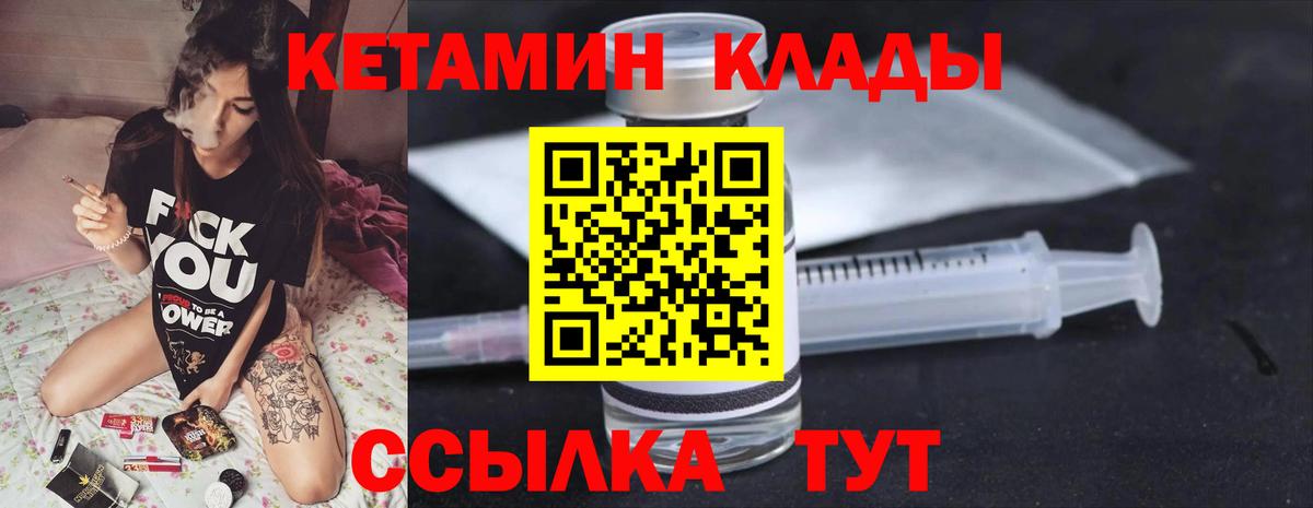 Кетамин VHQ Димитровград