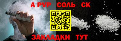 герыч Изобильный