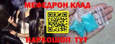 крисы Ирбит