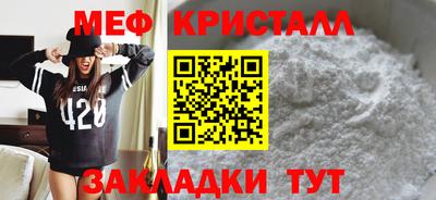 крисы Ирбит