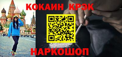 крисы Ирбит