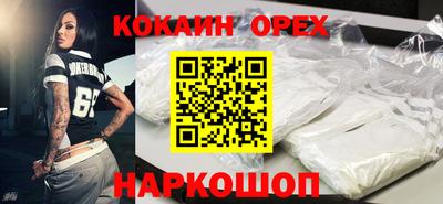 mix Ипатово