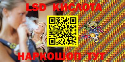 крисы Ирбит