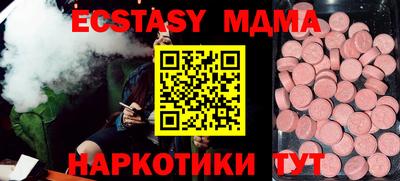 крисы Ирбит
