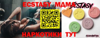 крисы Ирбит