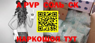 крисы Ирбит