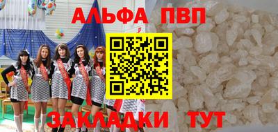 крисы Ирбит