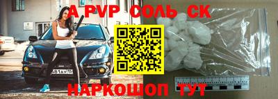 крисы Ирбит