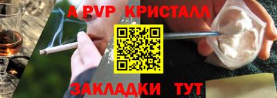mix Ипатово