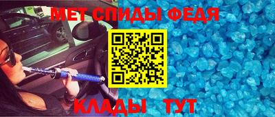 крисы Ирбит