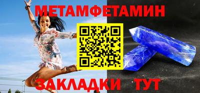 крисы Ирбит