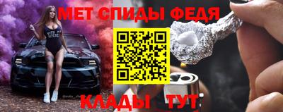 mix Ипатово