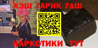 герыч Изобильный