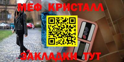 крисы Ирбит