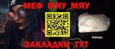 крисы Ирбит