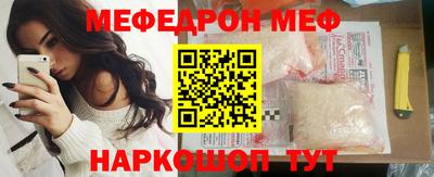 крисы Ирбит