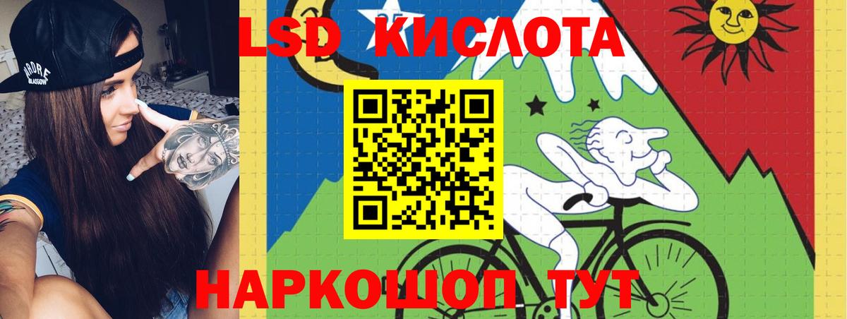 ЛСД экстази кислота  Вход с VPN  LSD-25 экстази  ссылка на мегу зеркало  Димитровград 