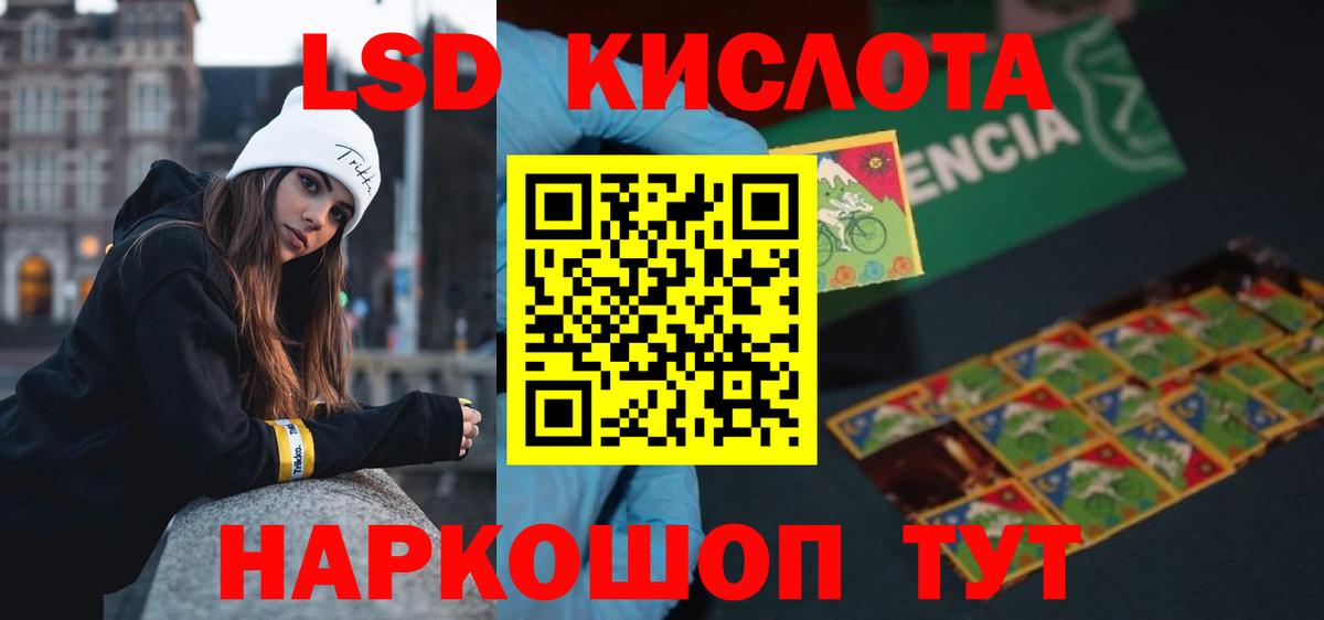 ЛСД экстази ecstasy Димитровград