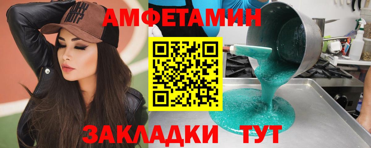 Метамфетамин кристалл Димитровград