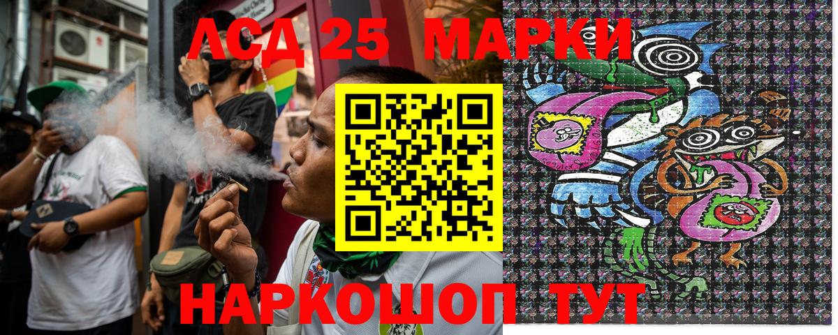 Марки 25I-NBOMe 1,8мг  Вход с VPN  Димитровград 