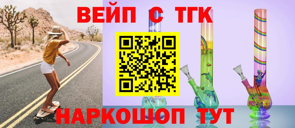 Димитровград  ТГК гашишное масло  ТГК гашишное масло  Вход с VPN 