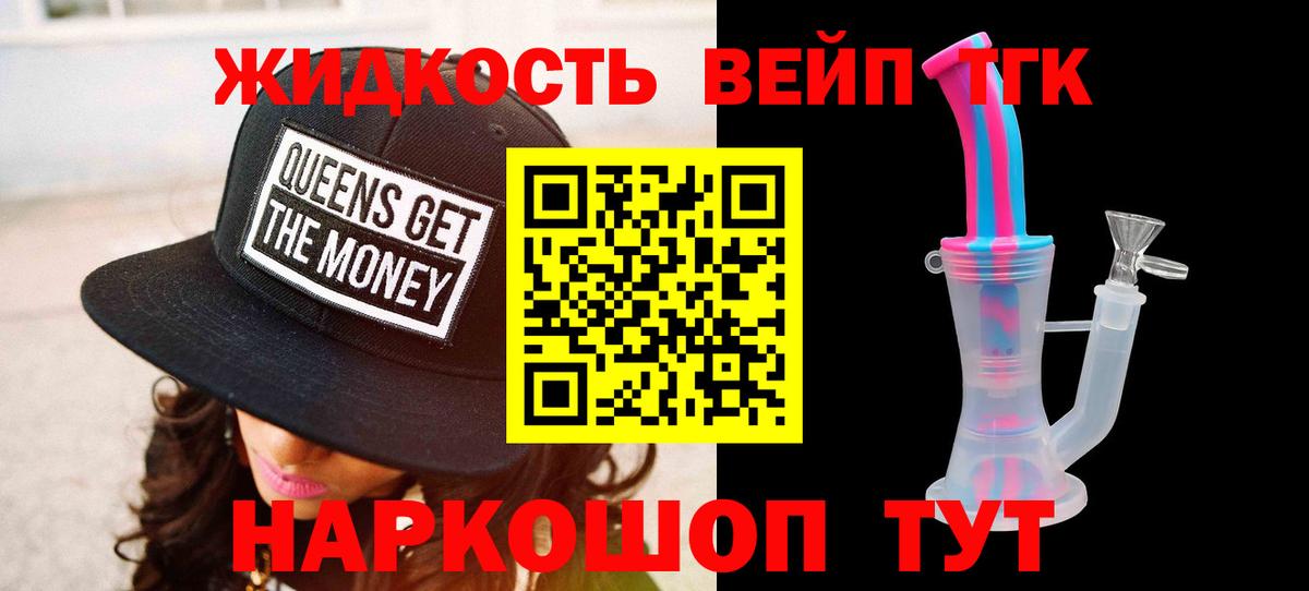 Меф кристаллы  Alpha PVP СОЛЬ   МЕТ  Кокаин  Гашиш  Каннабис  Димитровград  Вход с VPN 
