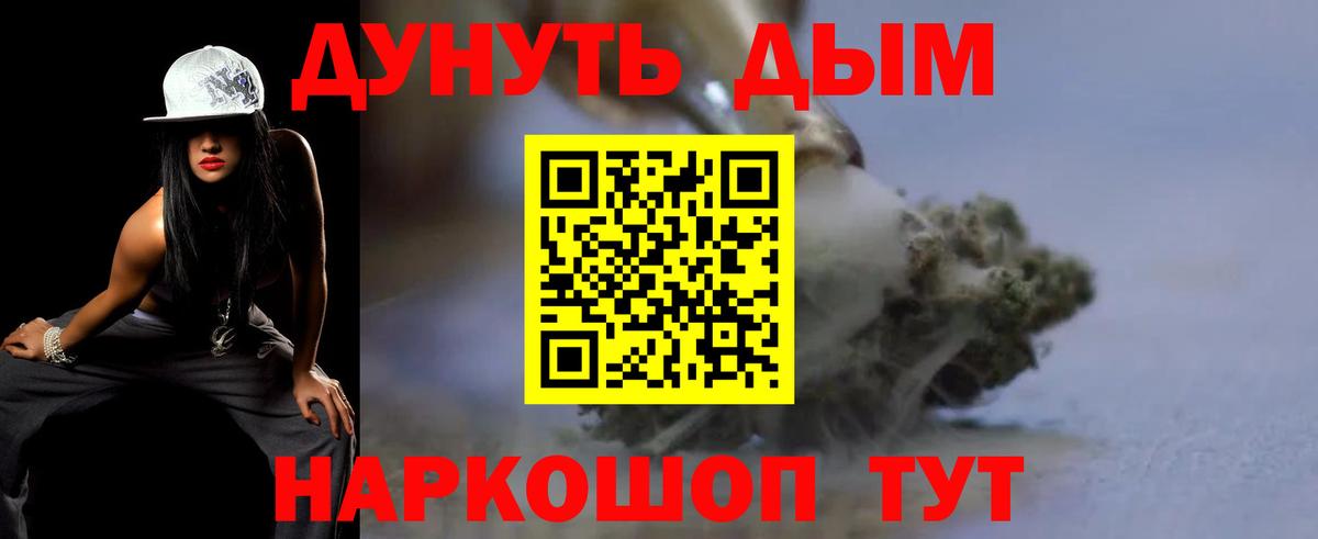 Канабис LSD WEED Димитровград